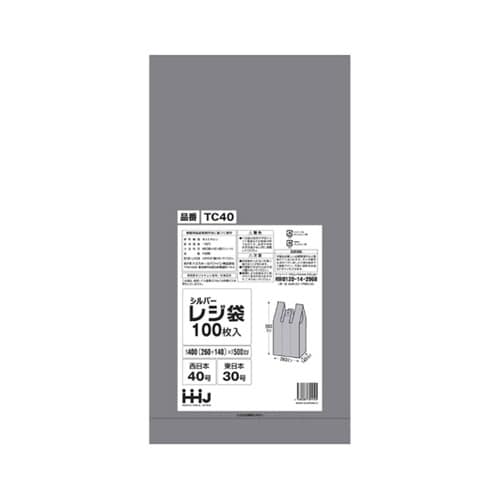 レジ袋 50×26cm マチ14cm 厚