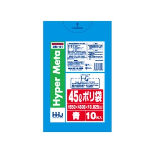 ゴミ袋 45L 80×65cm 厚さ0.