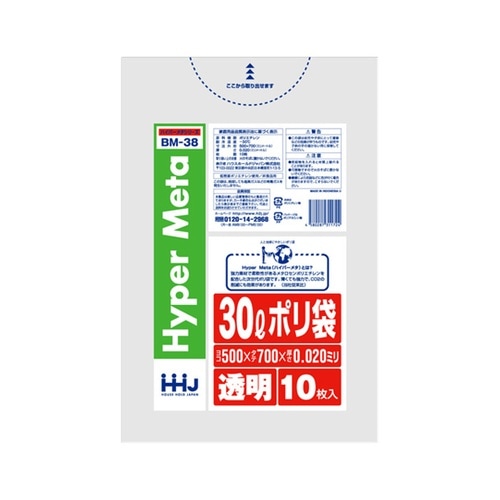 ポリ袋 30L 70×50cm 厚さ0.