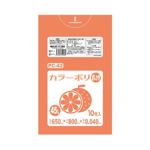 ゴミ袋 45L 80×65cm 厚さ 0