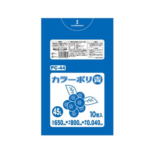 ゴミ袋 45L 80×65cm 厚さ 0