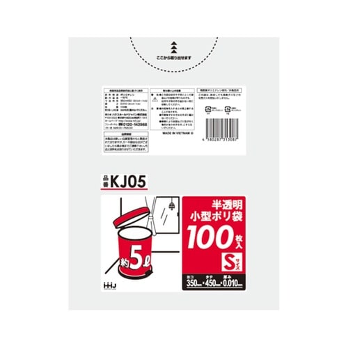 ゴミ袋 5L 45×35cm 厚さ0.0