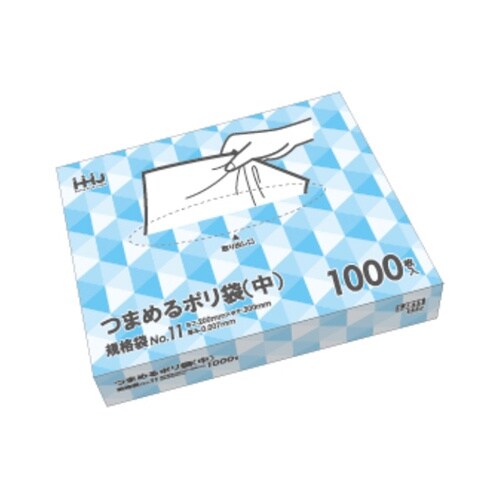 ゴミ袋 規格袋 11号 食品検査適合 厚