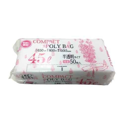 ゴミ袋 コンパクトボックス 45L 80
