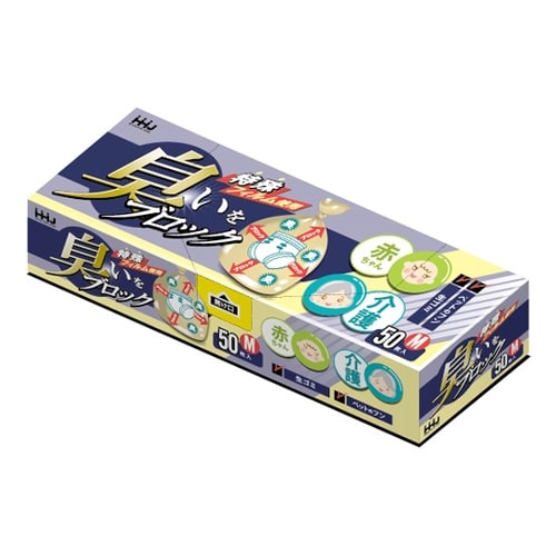 ゴミ袋 臭いをブロック 38×23cm