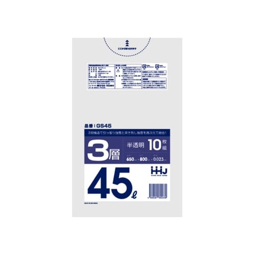 ゴミ袋 45L 80×65cm 厚さ0.