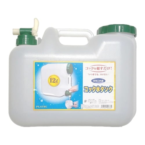 ウォータータンク 12L コック付 BU