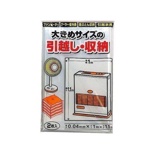 ポリ袋 特大 季節収納袋 大きめサイズの
