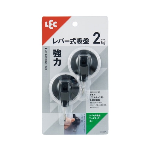 レバー式吸盤ツールフック 小 2個入 B
