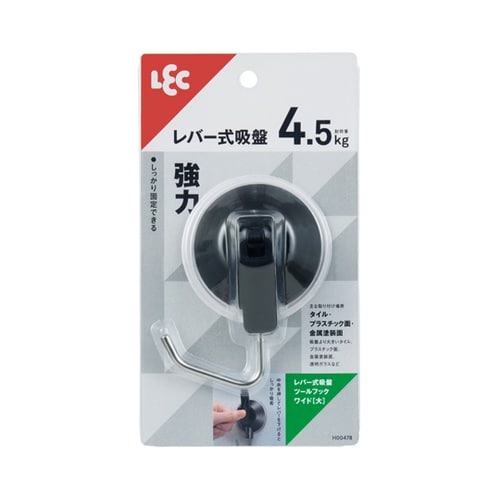 レバー式吸盤ツールフック ワイド 大 耐