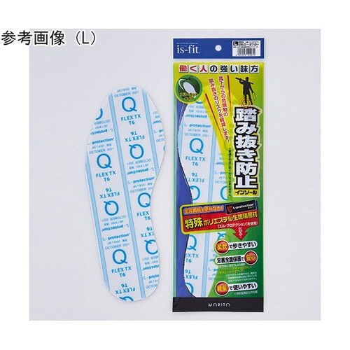 踏み抜き防止インソール 男性用Lサイズ