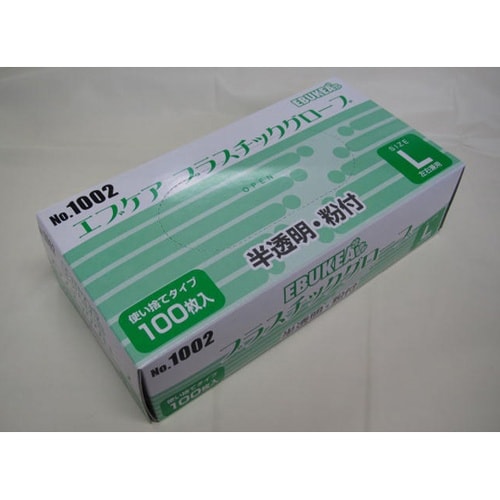 No.1002エブケアプラスチックグロー