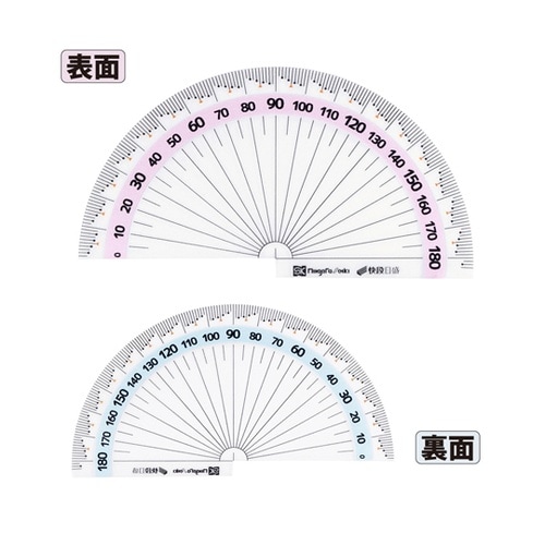 両面分度器 快段目盛 SCP−90DKD
