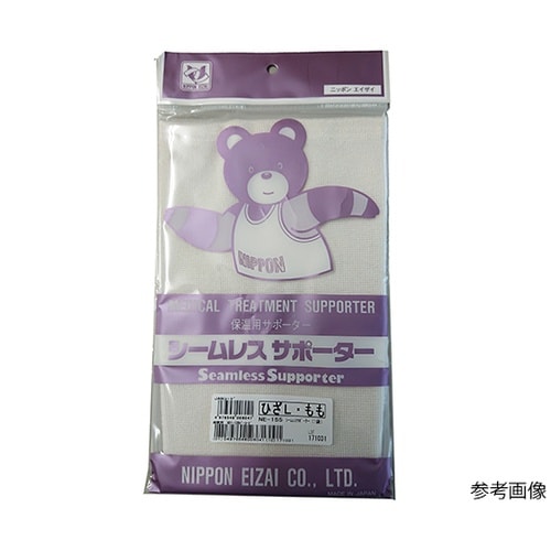 保温用シームレスサポーター ひざ M 1