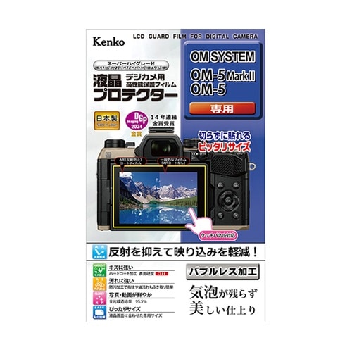 液晶保護フィルム OM SYSTEM O