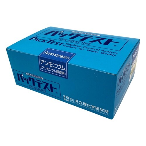 パックテスト(簡易水質検査器具)アンモニ