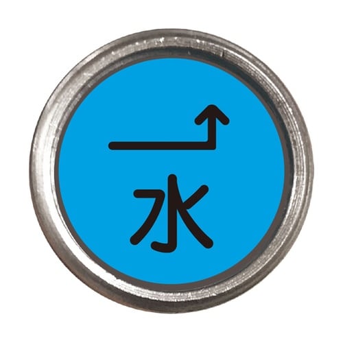 埋設管表示ピン↑ 480−839