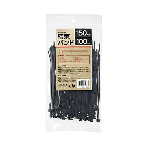 結束バンド150mm ブラック 1袋(1