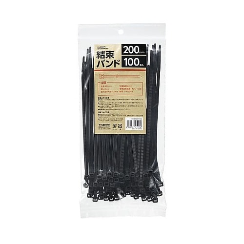 結束バンド200mm ブラック 1袋(1