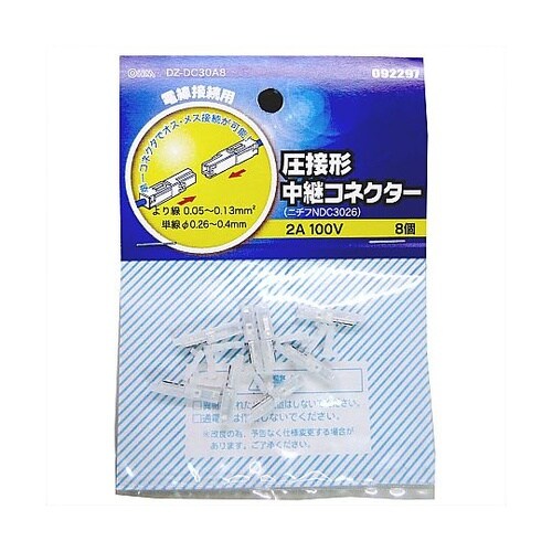 中継コネクタNDC3026 8個入 DZ