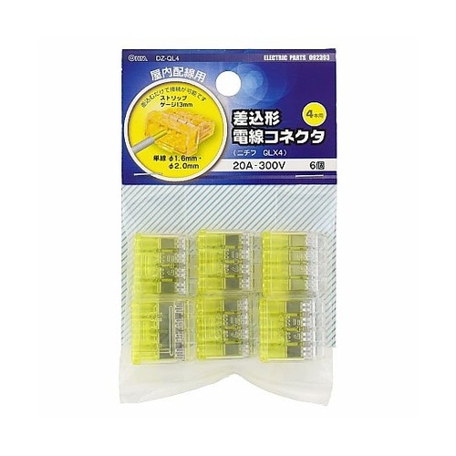 差込型電線コネクタ QL−4 6個入 D