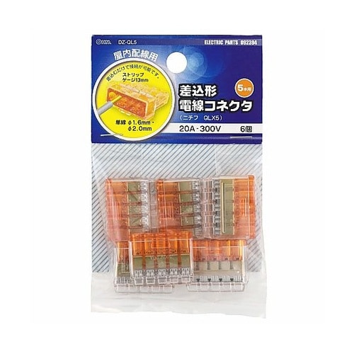 差込型電線コネクタ QL−5 6個入 D