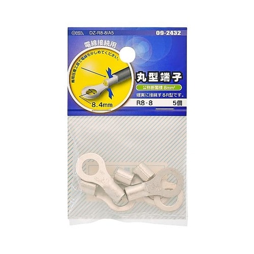 丸型端子 R8−8 5個入 DZ−R8−