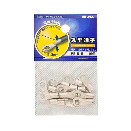 丸型端子 R5.5−5 15個入 DZ−