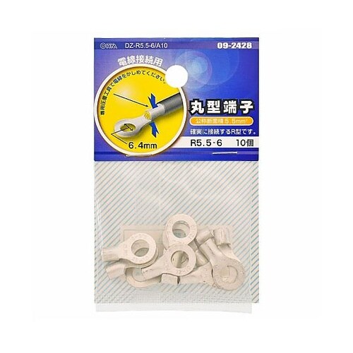 丸型端子 R5.5−6 10個入 DZ−