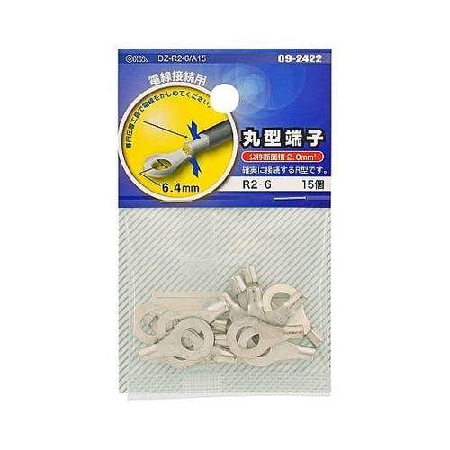 丸型端子 R2−6 15個入 DZ−R2