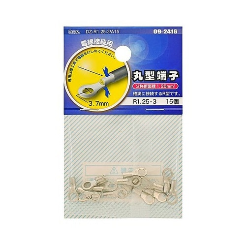 丸型端子 R1.25−3 15個入 DZ