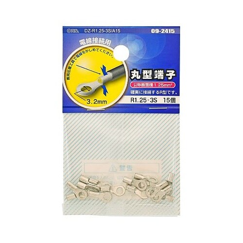 丸型端子 R1.25−3S 15個入 D
