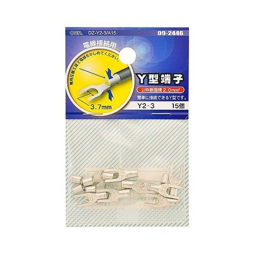 Y型端子 Y2−3 15個入 DZ−Y2