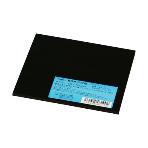 KGR3100 ゴム板