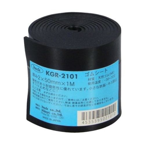 ゴムロール巻 2×50×1000mm K