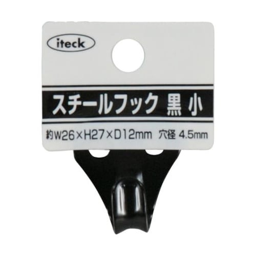 KSUF32 スチールフック黒小