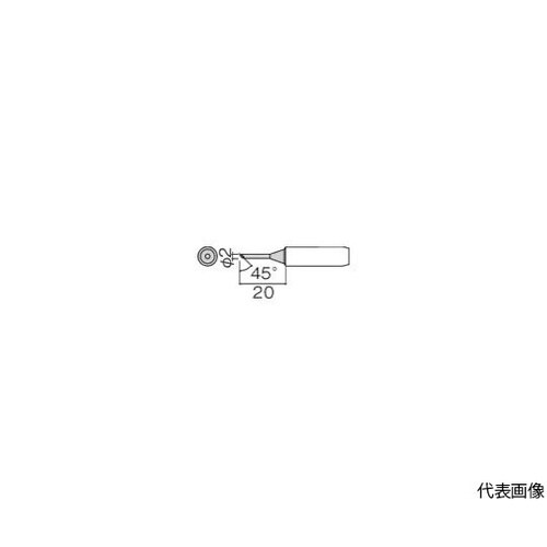 900LT2CF こて先2C型面のみ