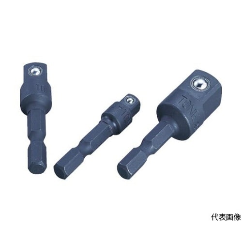 充電式電動ドリル用ソケットアダプター(電