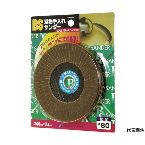 68006 刃物手入れサンダー