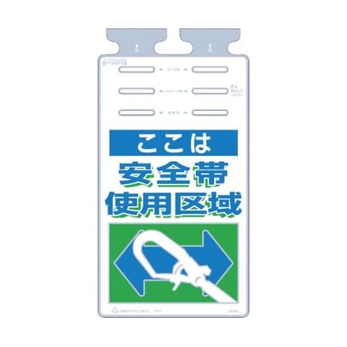 SK502 つるしっこ