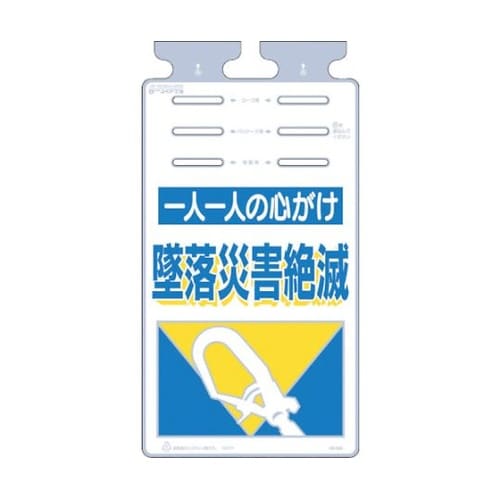 SK505 つるしっこ