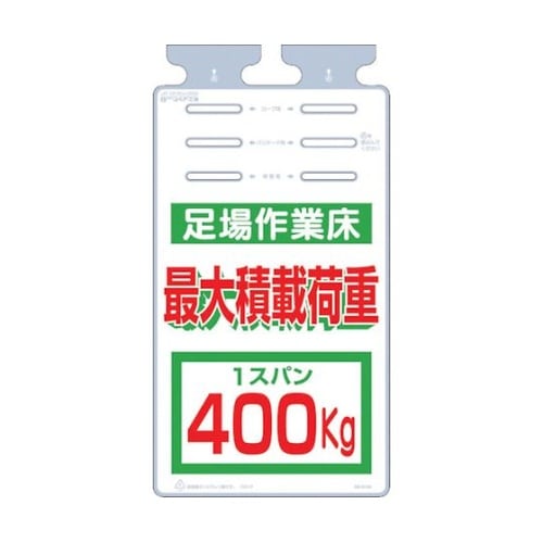 SK514A つるしっこ