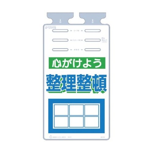 SK516 つるしっこ