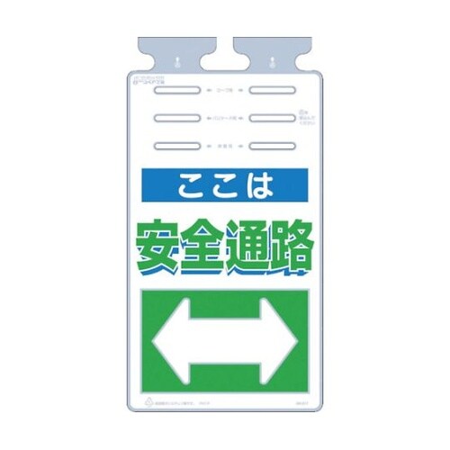 SK517 つるしっこ