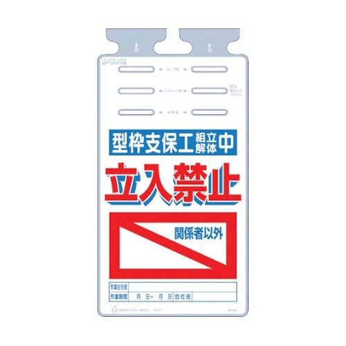 SK526 つるしっこ