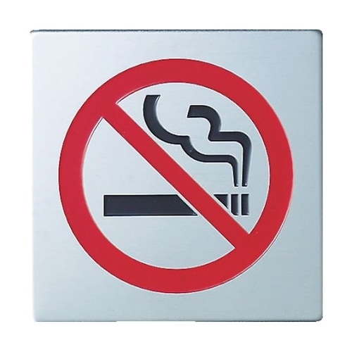 KS4484ステンレスサイン禁煙