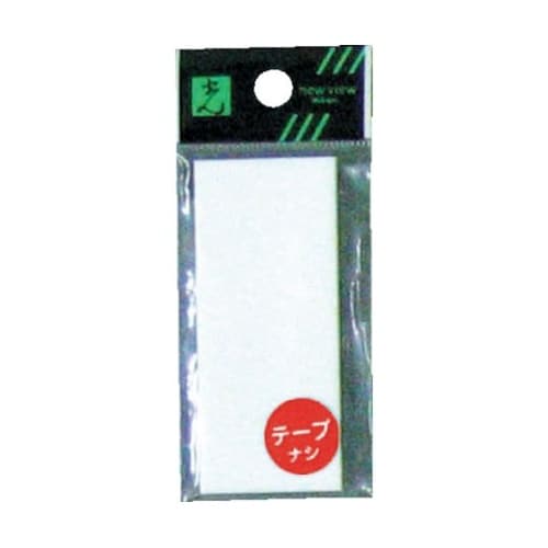 無地板 テープつき2×70×30 UP3