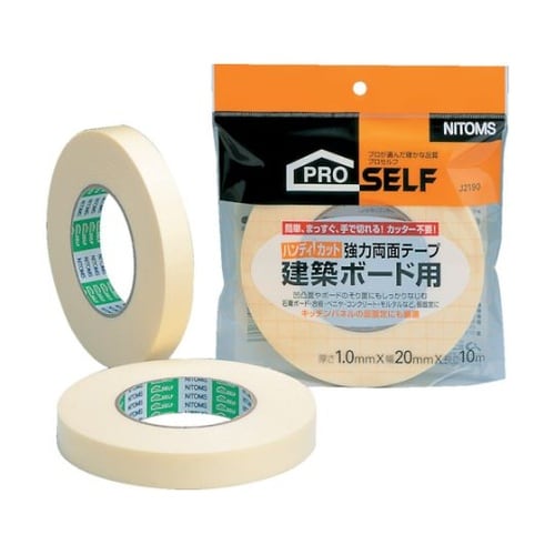 ハンディカット強力両面建築ボード用両面テ