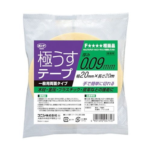 04772 極うすテープ