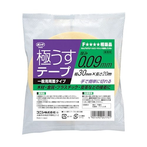 04774 極うすテープ